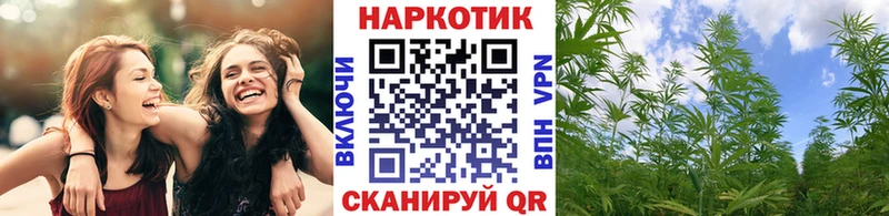 Купить Гашиш Галлюциногенные грибы Вейп ТГК Марихуана MDMA Кокаин Меф Бронницы