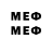 Метадон мёд TheFith67