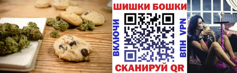 Cannafood марихуана  Купить закладки  Бронницы 