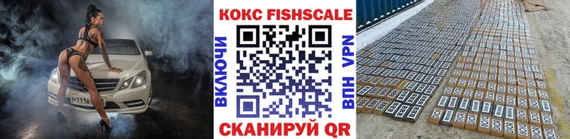 КОКАИН Columbia  Купить закладки  Бронницы 