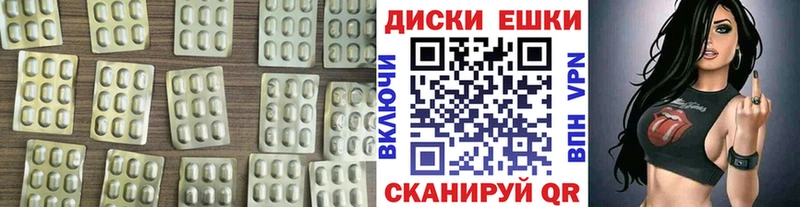 Купить  Бронницы  Экстази XTC 