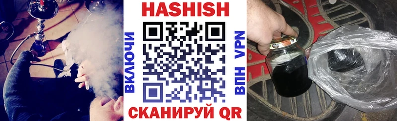 ГАШИШ гарик Купить где Бронницы