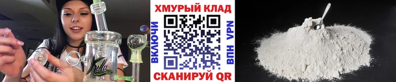 Героин Heroin  Купить  Бронницы 
