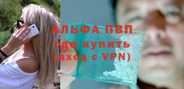 альфа пвп VHQ Белоозёрский