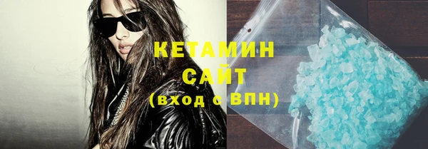 метамфетамин Беломорск