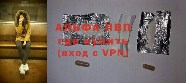 альфа пвп VHQ Белоозёрский