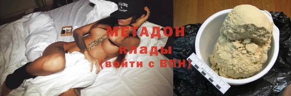 альфа пвп VHQ Белоозёрский