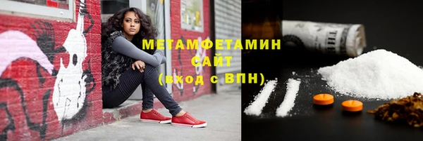 альфа пвп VHQ Белоозёрский