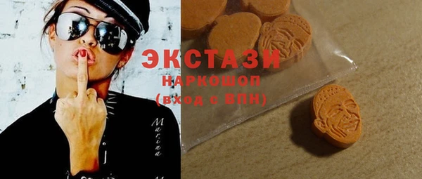 метамфетамин Беломорск