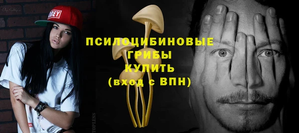 альфа пвп VHQ Белоозёрский