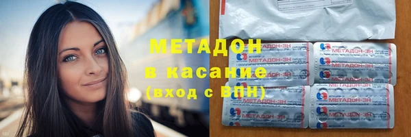 альфа пвп VHQ Белоозёрский