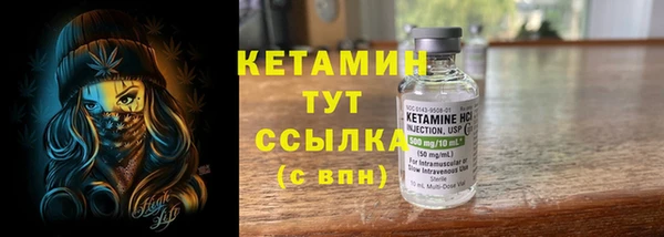 альфа пвп VHQ Белоозёрский