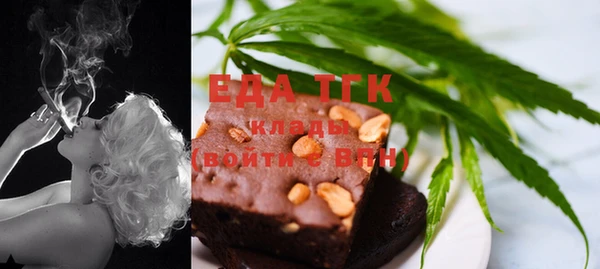 ГАЛЛЮЦИНОГЕННЫЕ ГРИБЫ Белокуриха
