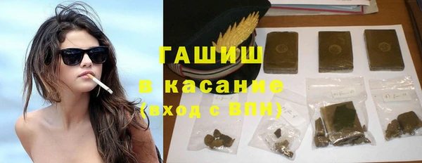 метамфетамин Беломорск