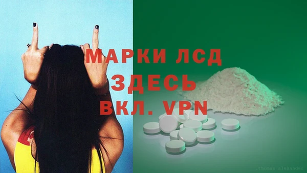 метамфетамин Беломорск