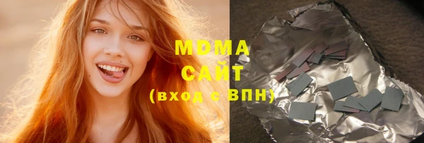 метамфетамин Беломорск