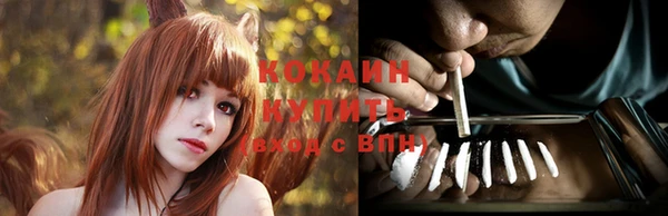 альфа пвп VHQ Белоозёрский