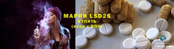 метамфетамин Беломорск
