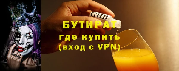 метамфетамин Беломорск