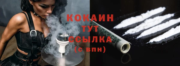метамфетамин Беломорск