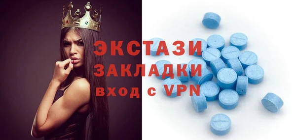 ГАЛЛЮЦИНОГЕННЫЕ ГРИБЫ Белокуриха