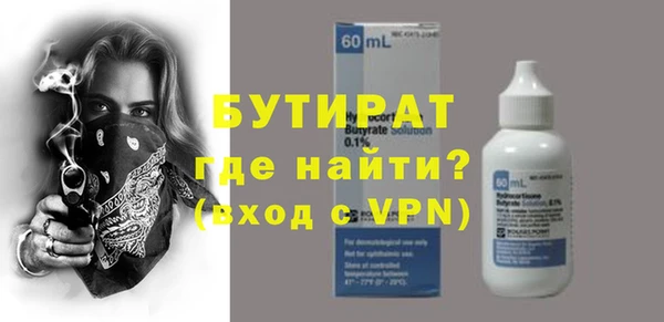 ГАЛЛЮЦИНОГЕННЫЕ ГРИБЫ Белокуриха