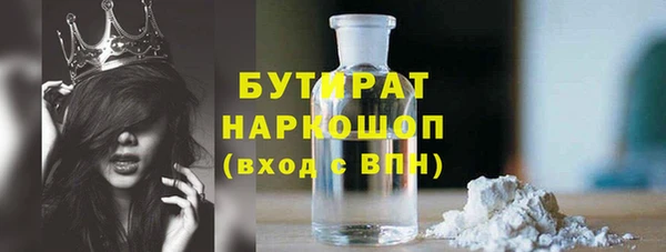 ГАЛЛЮЦИНОГЕННЫЕ ГРИБЫ Белокуриха