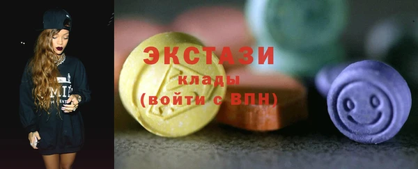 ГАЛЛЮЦИНОГЕННЫЕ ГРИБЫ Белокуриха