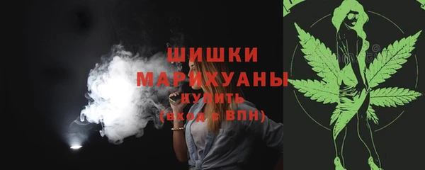 метамфетамин Беломорск