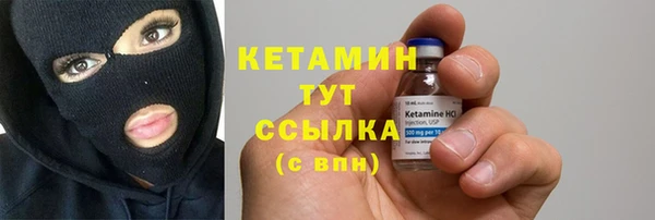 метамфетамин Беломорск