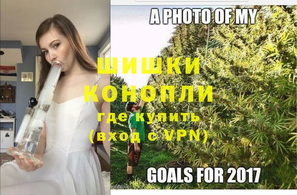 альфа пвп VHQ Белоозёрский