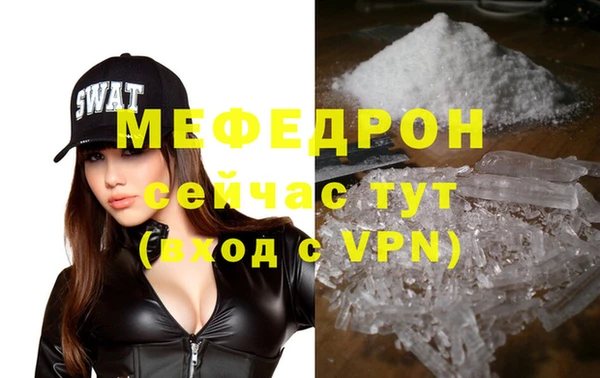 альфа пвп VHQ Белоозёрский