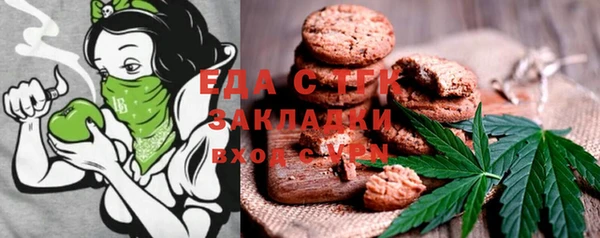 метамфетамин Беломорск