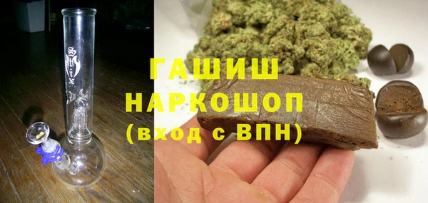 метамфетамин Беломорск