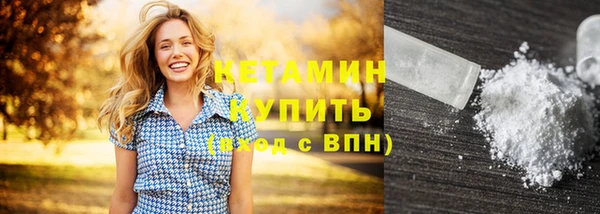 метамфетамин Беломорск