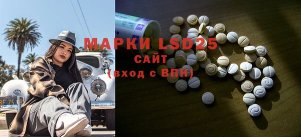 альфа пвп VHQ Белоозёрский
