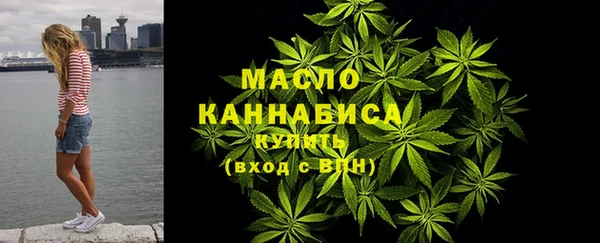 метамфетамин Беломорск