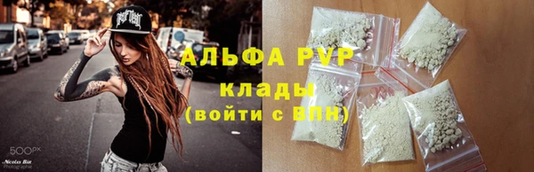 альфа пвп VHQ Белоозёрский
