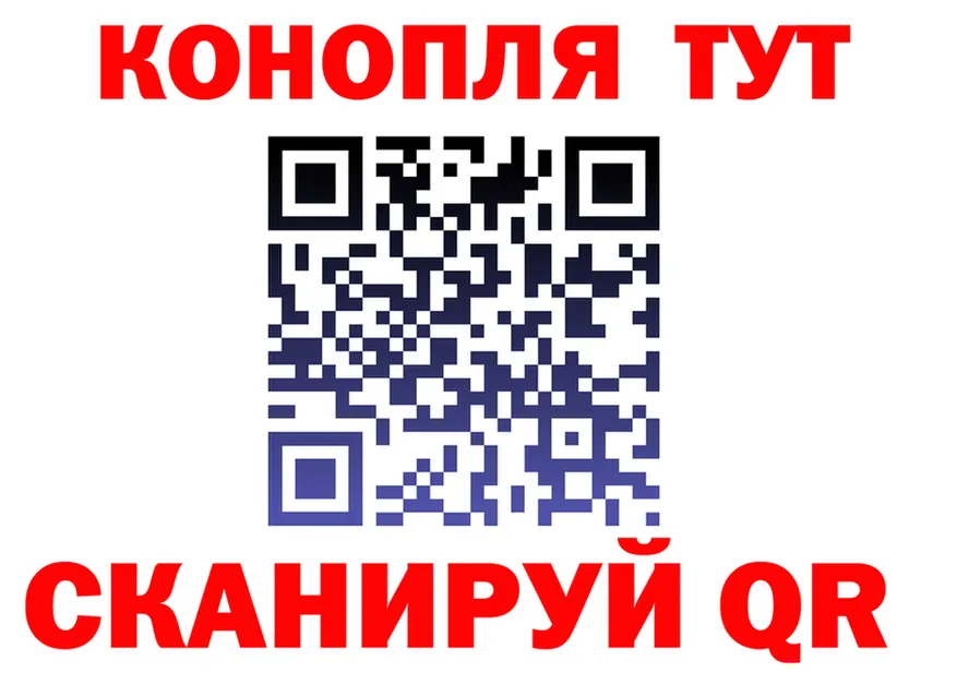 Canna-Cookies конопля маркетплейс даркнет blacksprut Бронницы