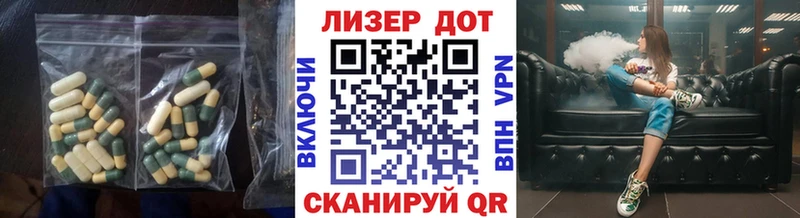 Купить закладки  Бронницы  Лсд 25 экстази ecstasy 
