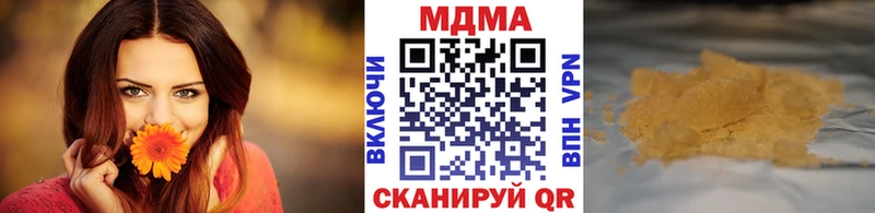 Купить закладки  Бронницы  МДМА crystal 