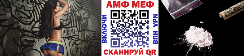 МЕТАМФЕТАМИН кристалл  Купить закладки  Бронницы 