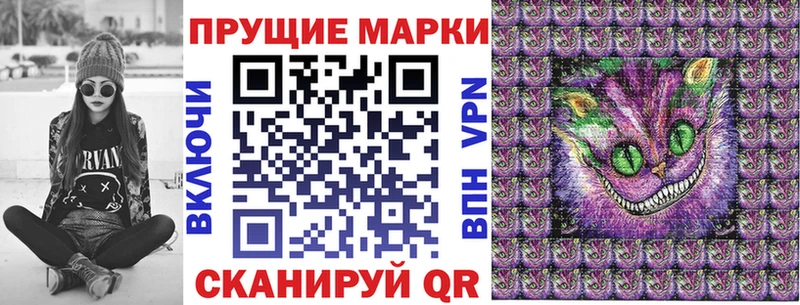 Марки NBOMe 1500мкг  Купить  Бронницы 