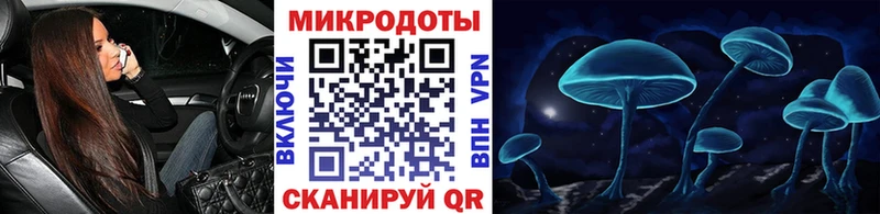 Купить закладки  Бронницы  Псилоцибиновые грибы прущие грибы 